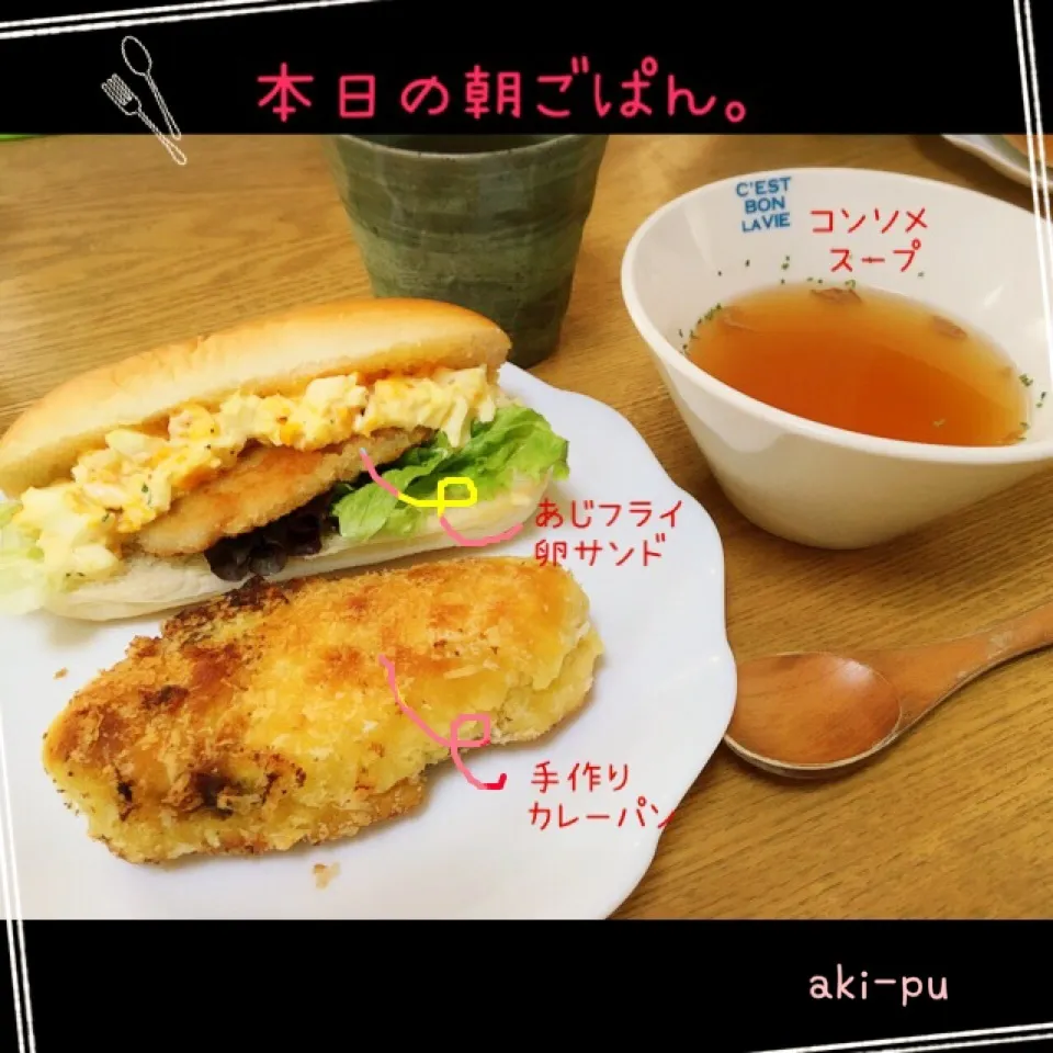 Snapdishの料理写真:本日の朝ごぱん。|aki_puさん