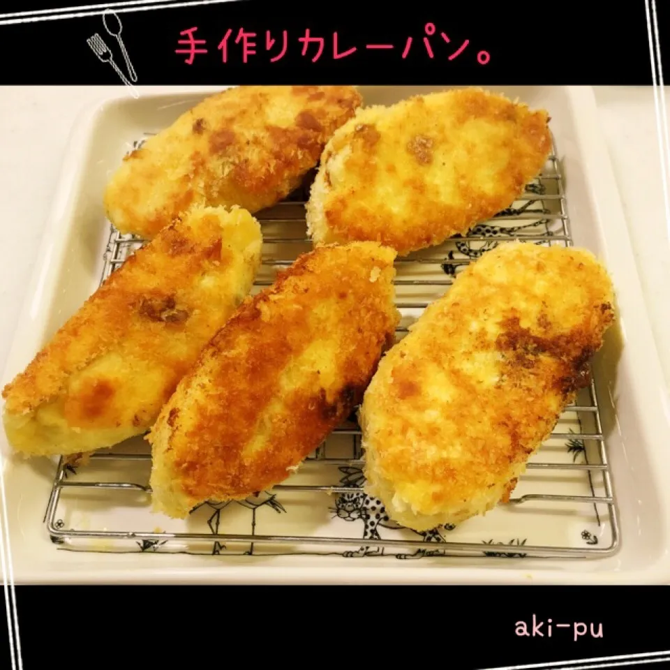 Snapdishの料理写真:手作りカレーパン。|aki_puさん