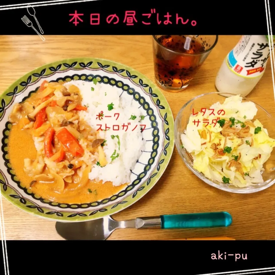 本日の昼ごはん。|aki_puさん