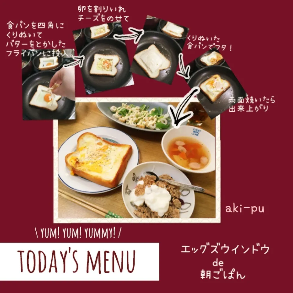 Snapdishの料理写真:本日の朝ごぱん。|aki_puさん