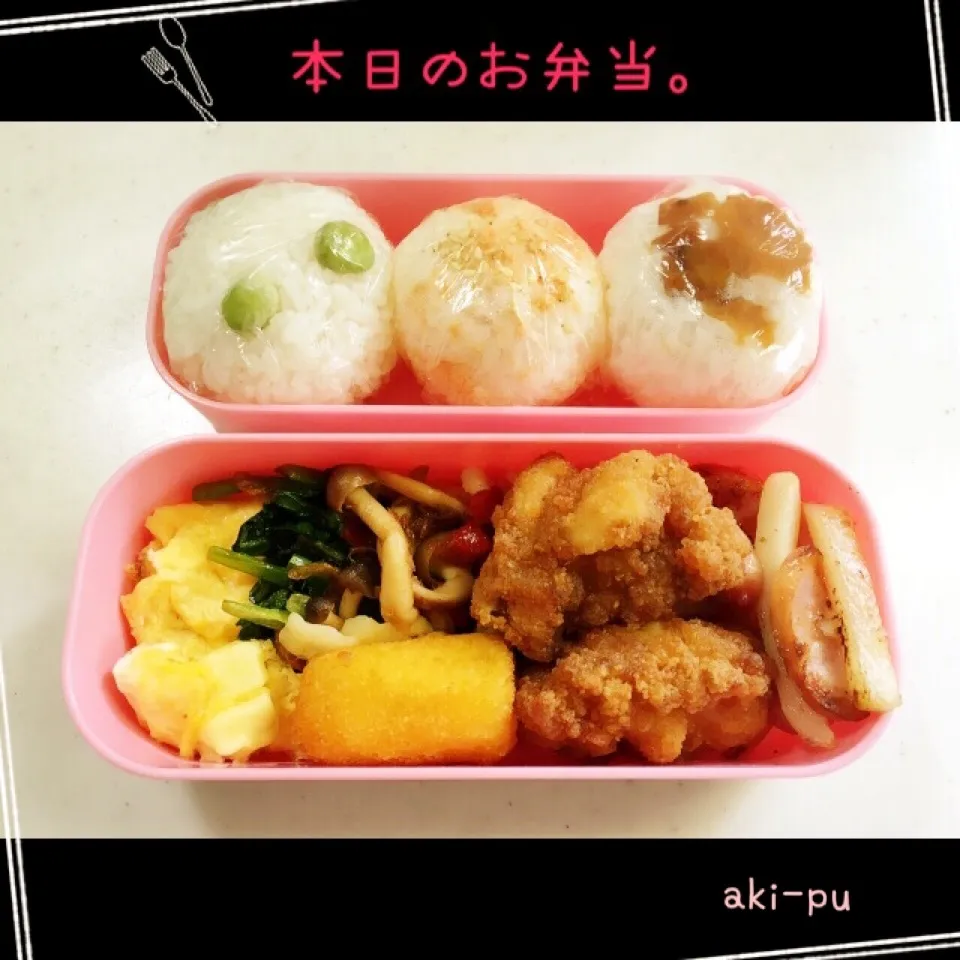 本日のお弁当。|aki_puさん