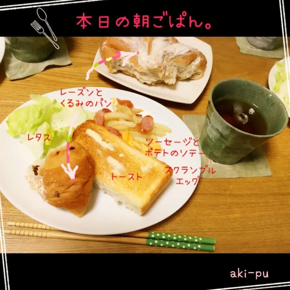 Snapdishの料理写真:本日の朝ごぱん。|aki_puさん