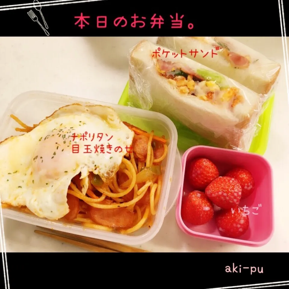 本日のお弁当。|aki_puさん