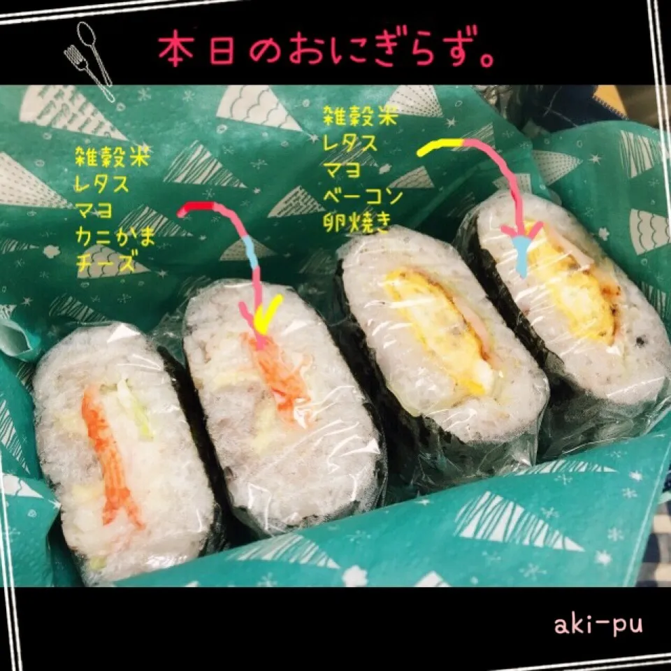 Snapdishの料理写真:本日のおにぎらず。|aki_puさん