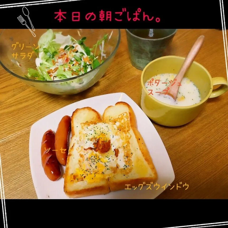 本日の朝ごぱん。|aki_puさん