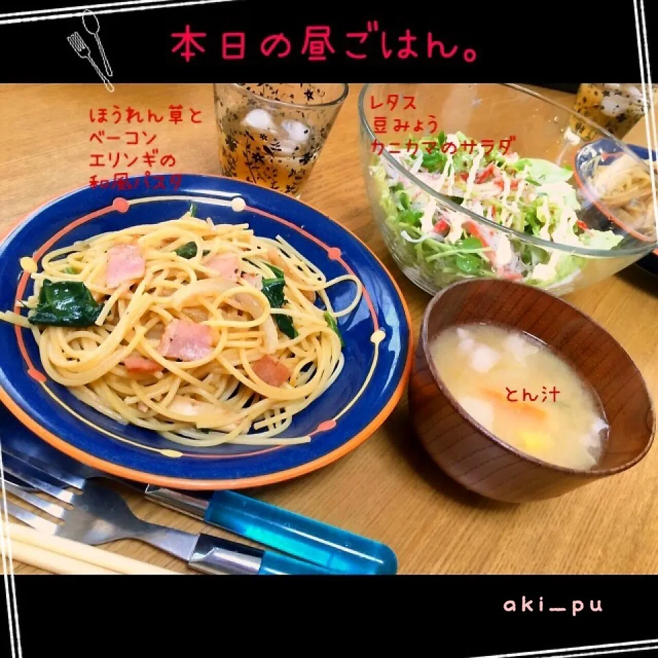 Snapdishの料理写真:本日の昼ごはん。|aki_puさん