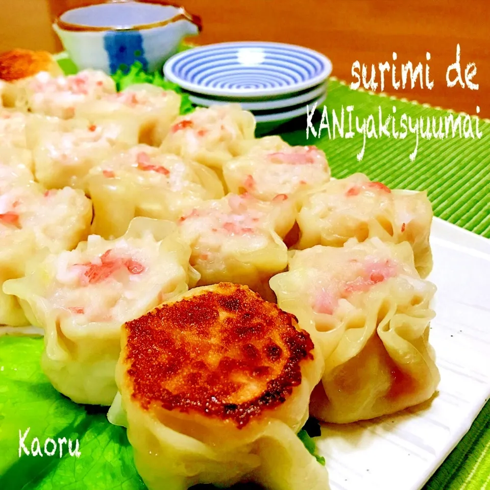 すり身で簡単♡カニカマ焼き焼売♪|かおちゃんさん