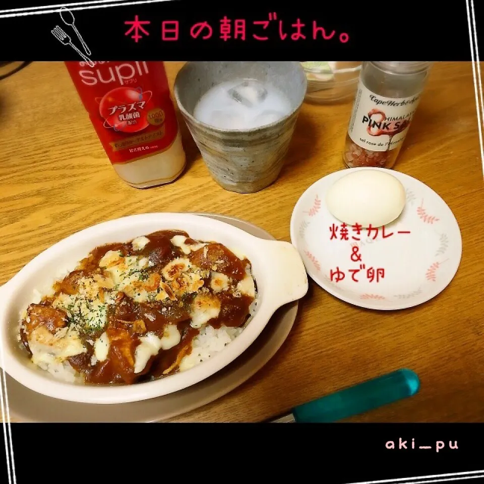 Snapdishの料理写真:本日の朝ごはん。|aki_puさん