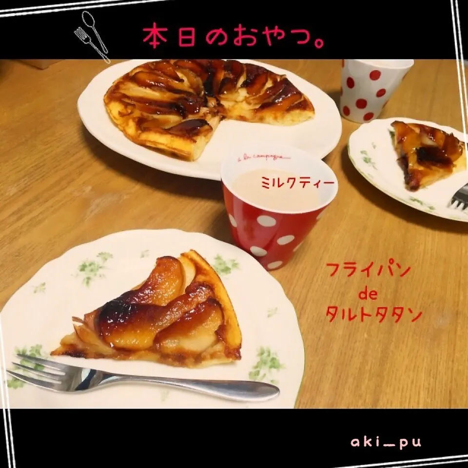 Snapdishの料理写真:本日のおやつ。|aki_puさん