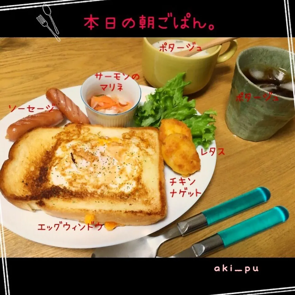 本日の朝ごぱん。|aki_puさん