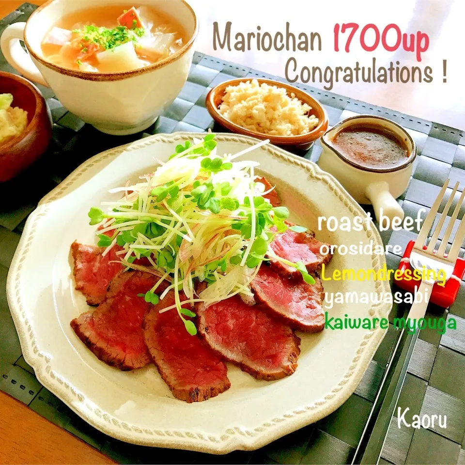 まりお仕様ローストビーフ丼♡まりおちゃん祝1700up♪|かおちゃんさん