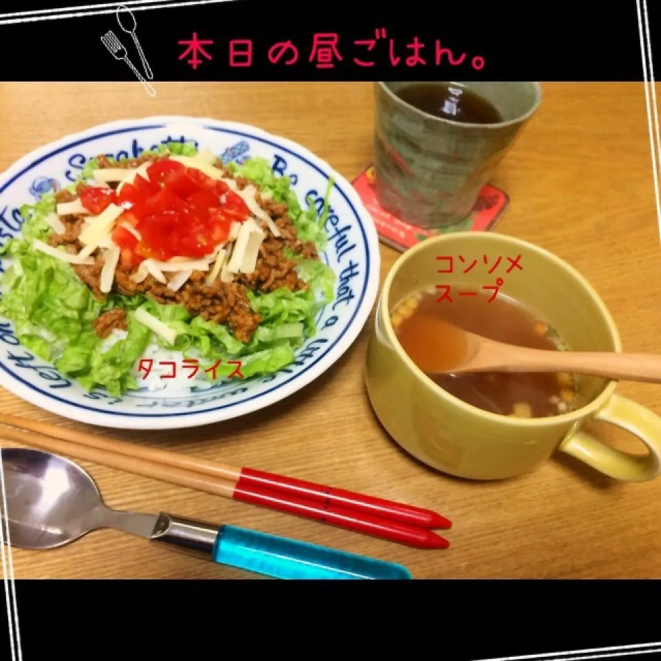 Snapdishの料理写真:本日の昼ごはん。|aki_puさん