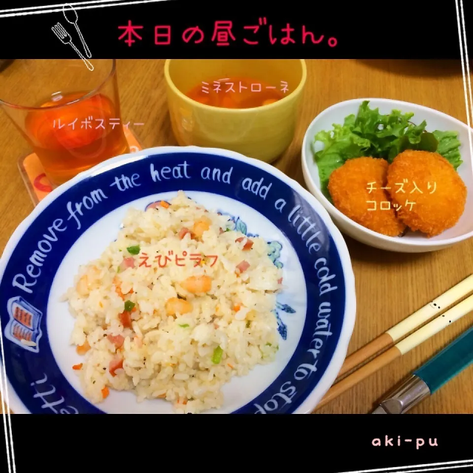 Snapdishの料理写真:本日の昼ごはん。|aki_puさん