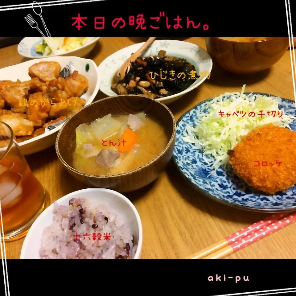 Snapdishの料理写真:本日の晩ごはん。|aki_puさん