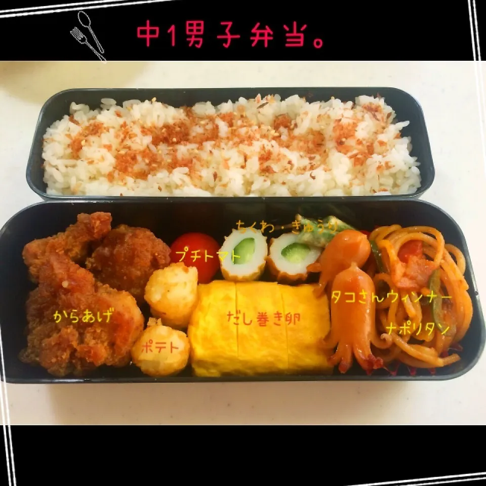 中学生の男子弁当。|aki_puさん