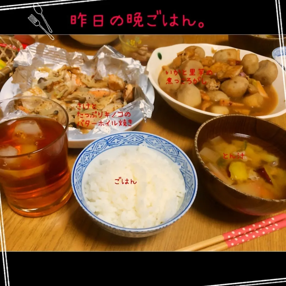 Snapdishの料理写真:昨日の晩ごはん。|aki_puさん