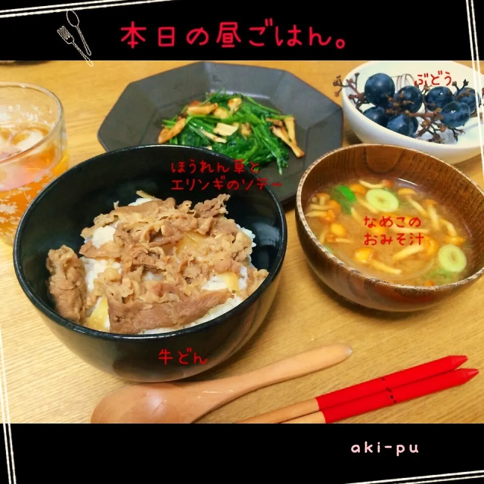 本日の昼ごはん。|aki_puさん