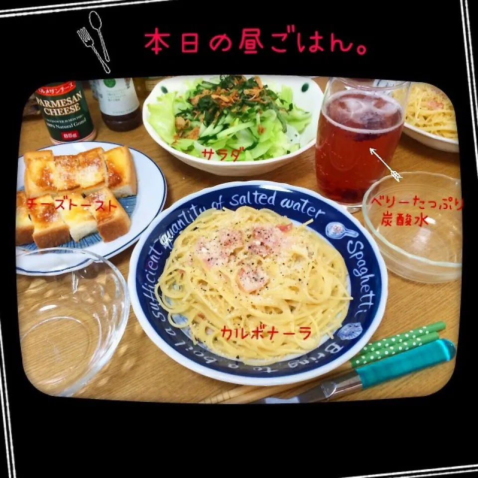 本日の昼ごはん。|aki_puさん