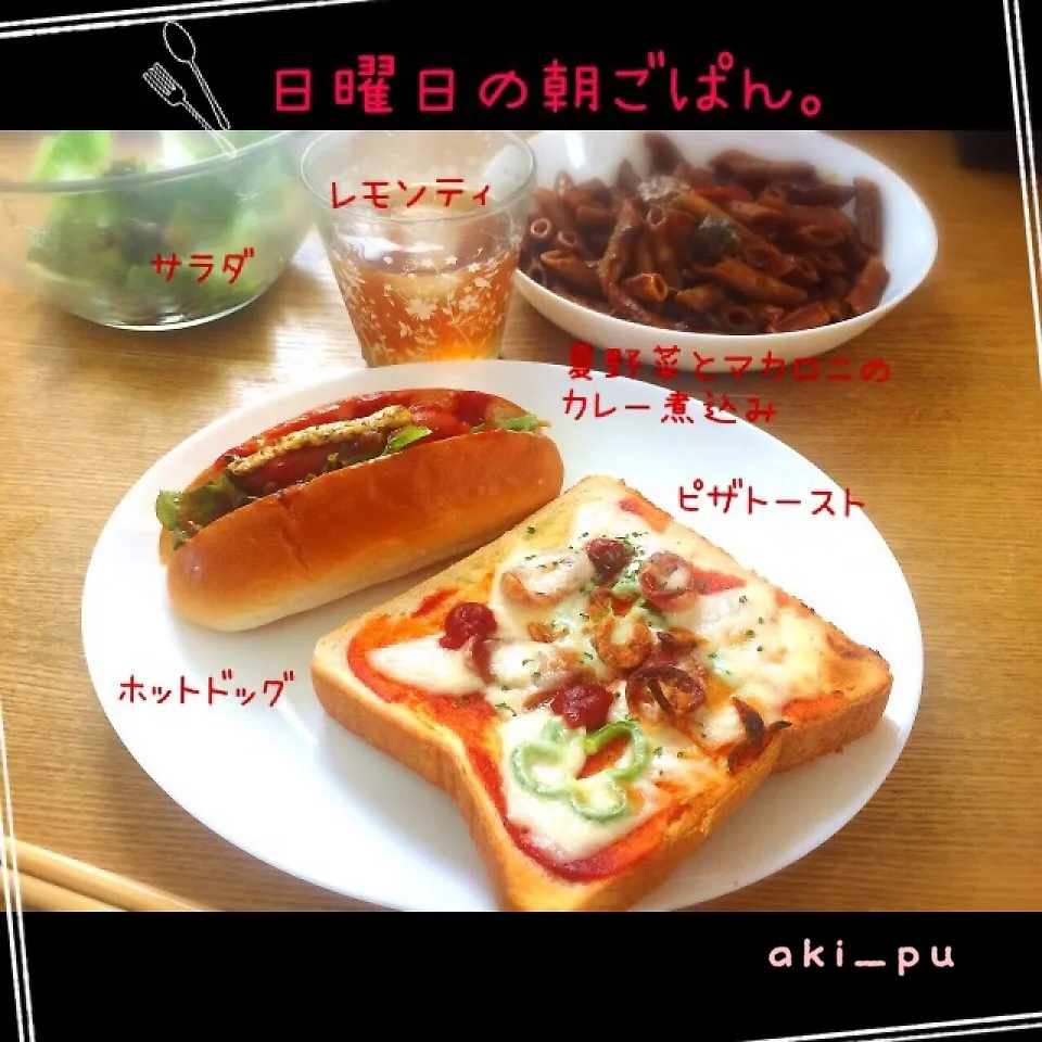 Snapdishの料理写真:日曜日の朝ごぱん。|aki_puさん