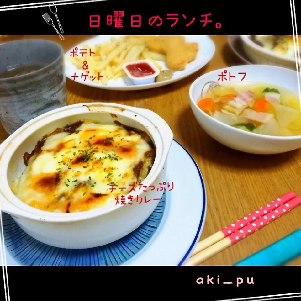 Snapdishの料理写真:日曜日のランチ。|aki_puさん