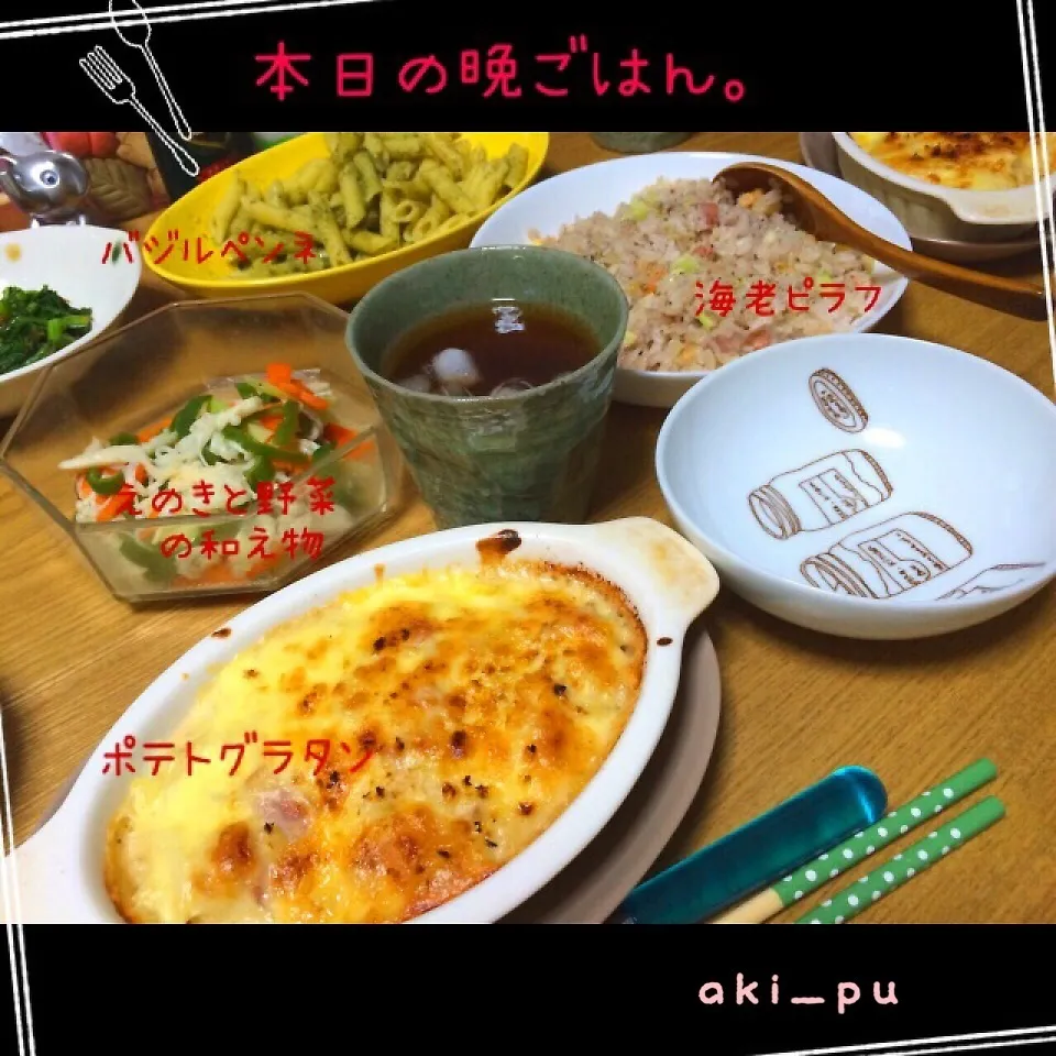 本日の晩ごはん。|aki_puさん