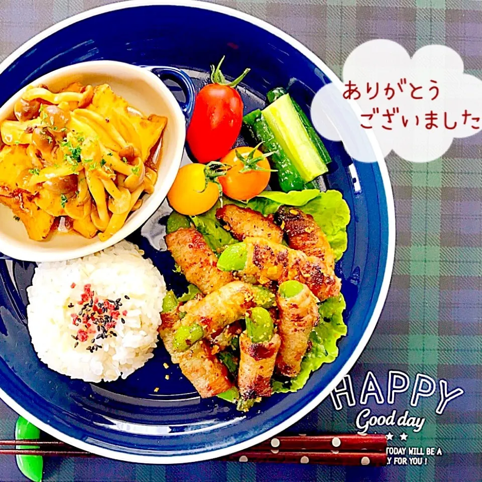 Snapdishの料理写真:ありがとうございました♡肉巻きスナップえんどうのランチ♪|かおちゃんさん