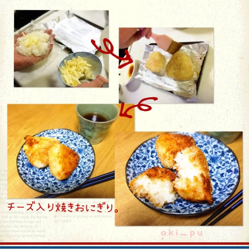 Snapdishの料理写真:チーズ入り焼きおにぎり。|aki_puさん