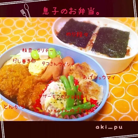 息子のお弁当。|aki_puさん