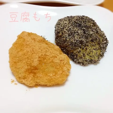 Snapdishの料理写真:ヘルシー&簡単！豆腐もち|白のパンダさん