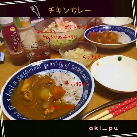 夏はやっぱり チキンカレー Aki Pu Snapdish スナップディッシュ Id G1orpa