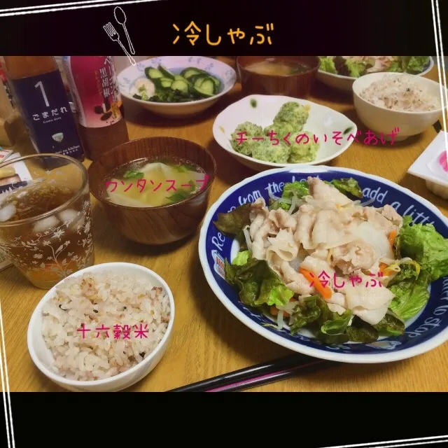 Snapdishの料理写真:冷しゃぶの晩ごはん。|aki_puさん