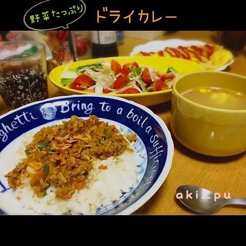 Snapdishの料理写真:野菜たっぷり、ドライカレー|aki_puさん