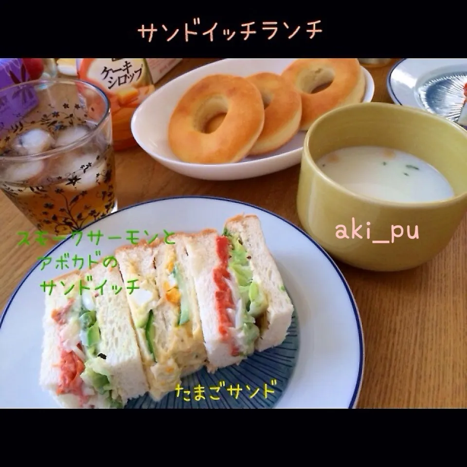 サンドイッチ・ランチ|aki_puさん