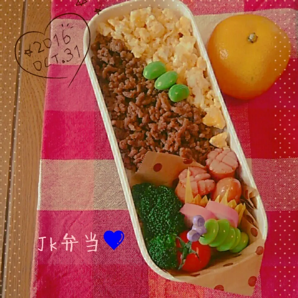 本日のお弁当🍱JK ☺|miho**さん