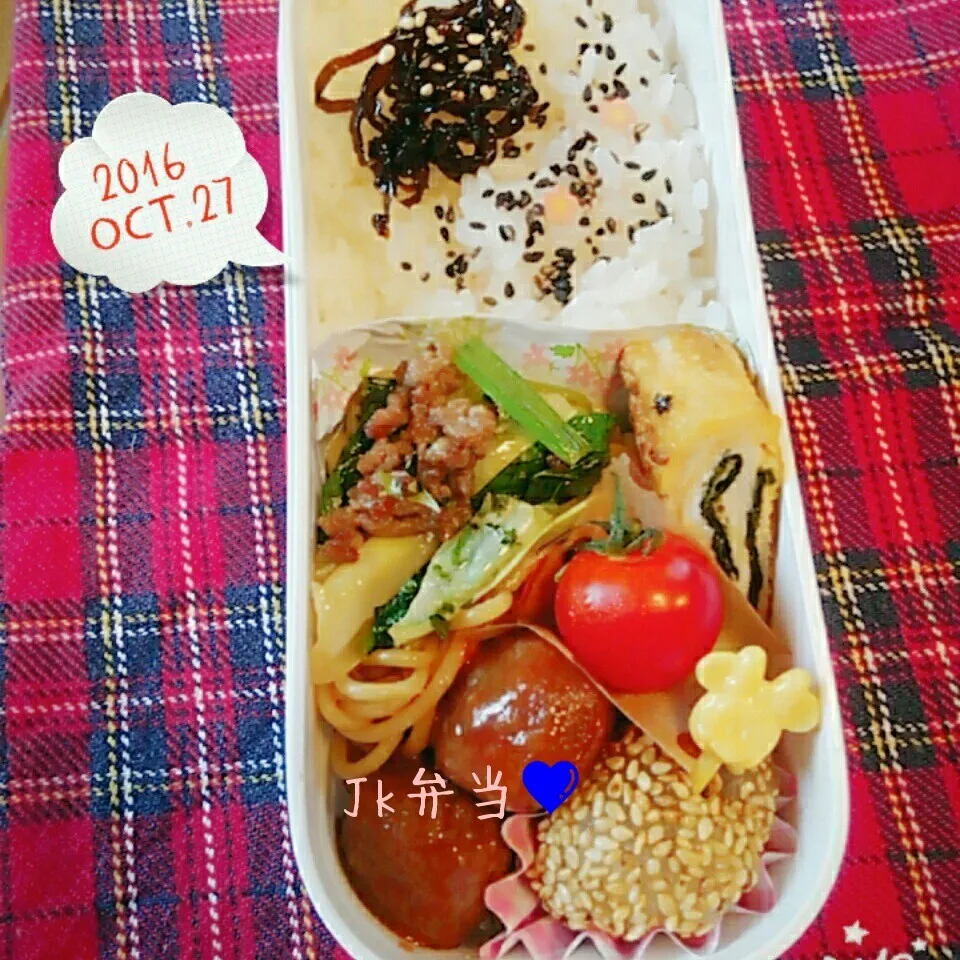 *本日のお弁当🍱JK ♡*|miho**さん