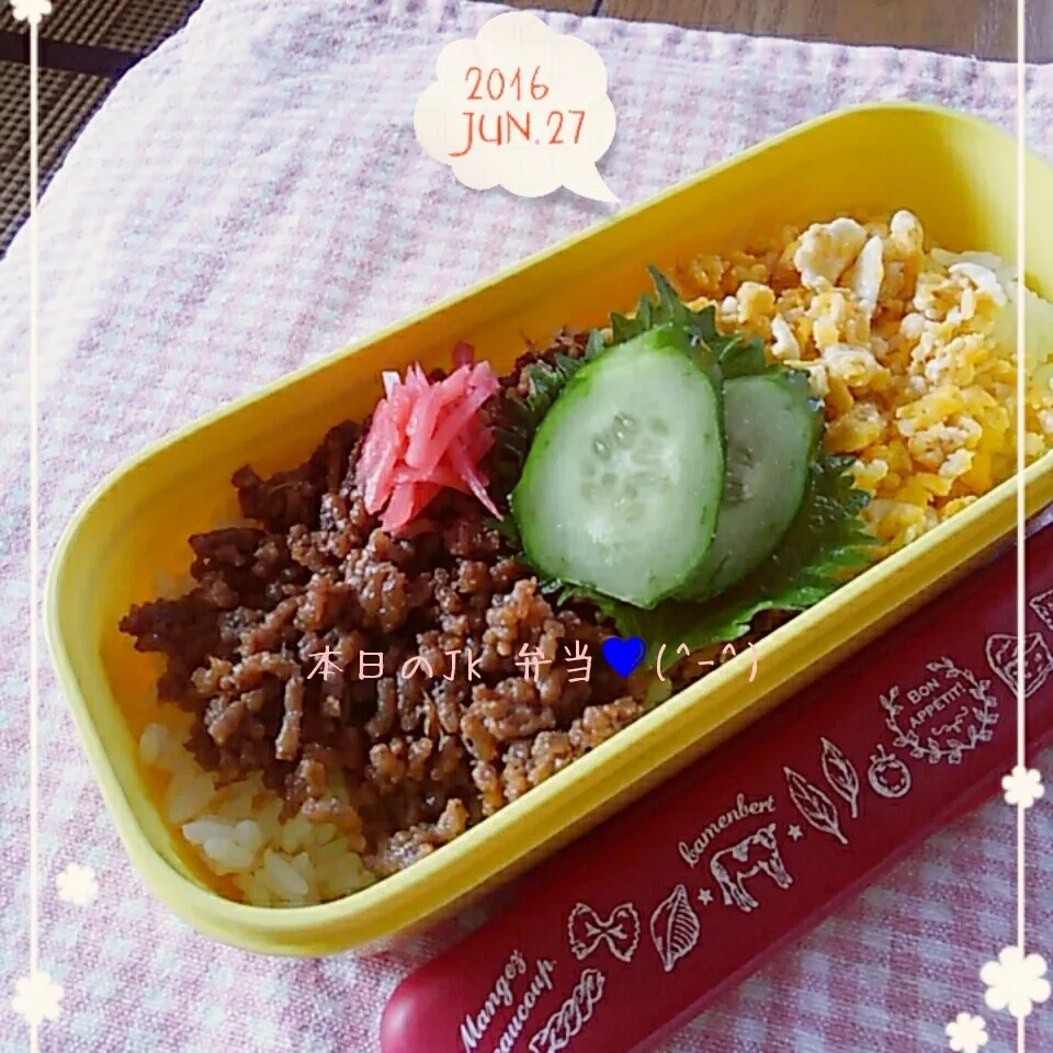 ＊JK 弁当(*^▽^)/＊|miho**さん