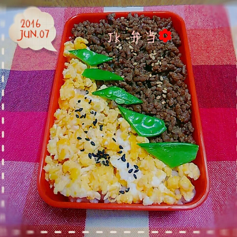 ＊本日のJK 弁当(^ー^)＊お手軽3色ご飯☆|miho**さん