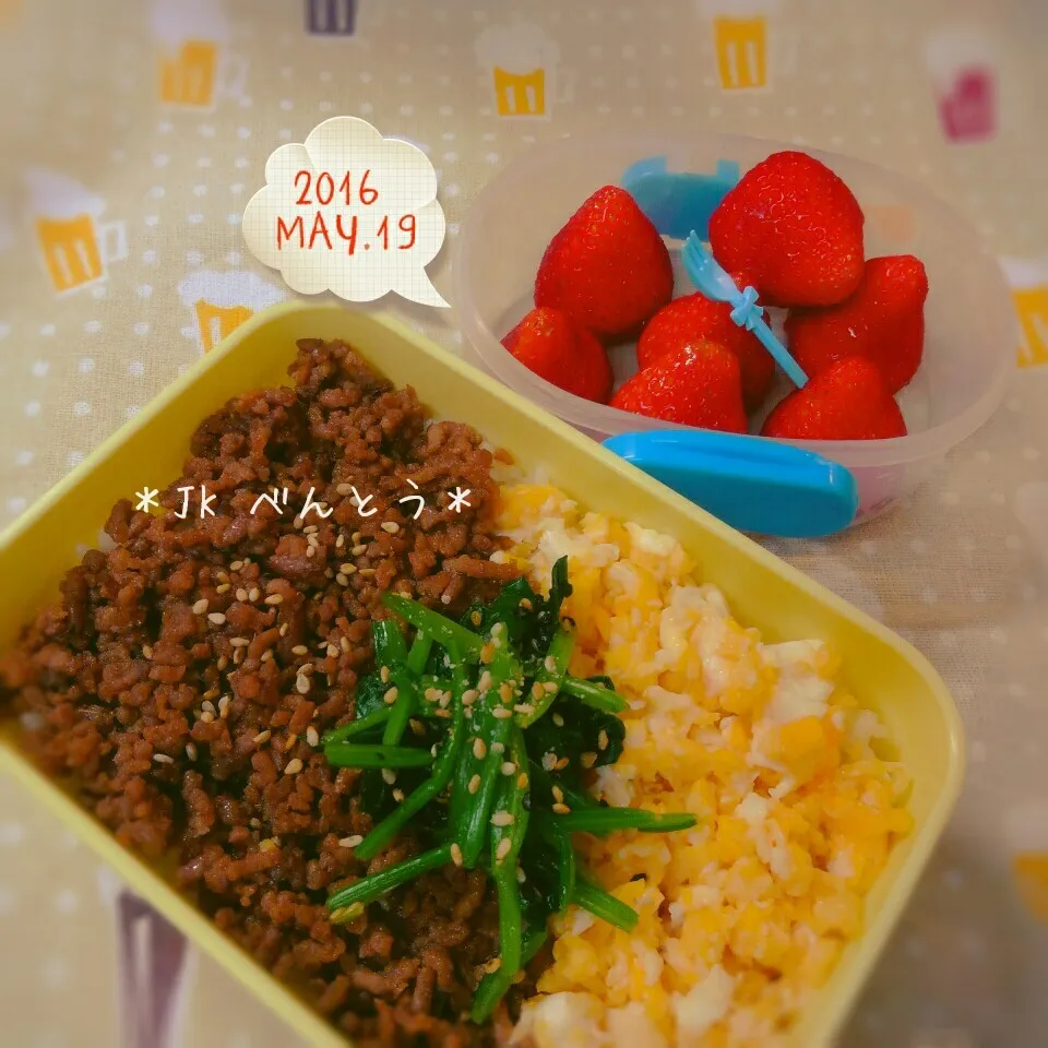 本日のJK 弁当💚(*^_^*)|miho**さん