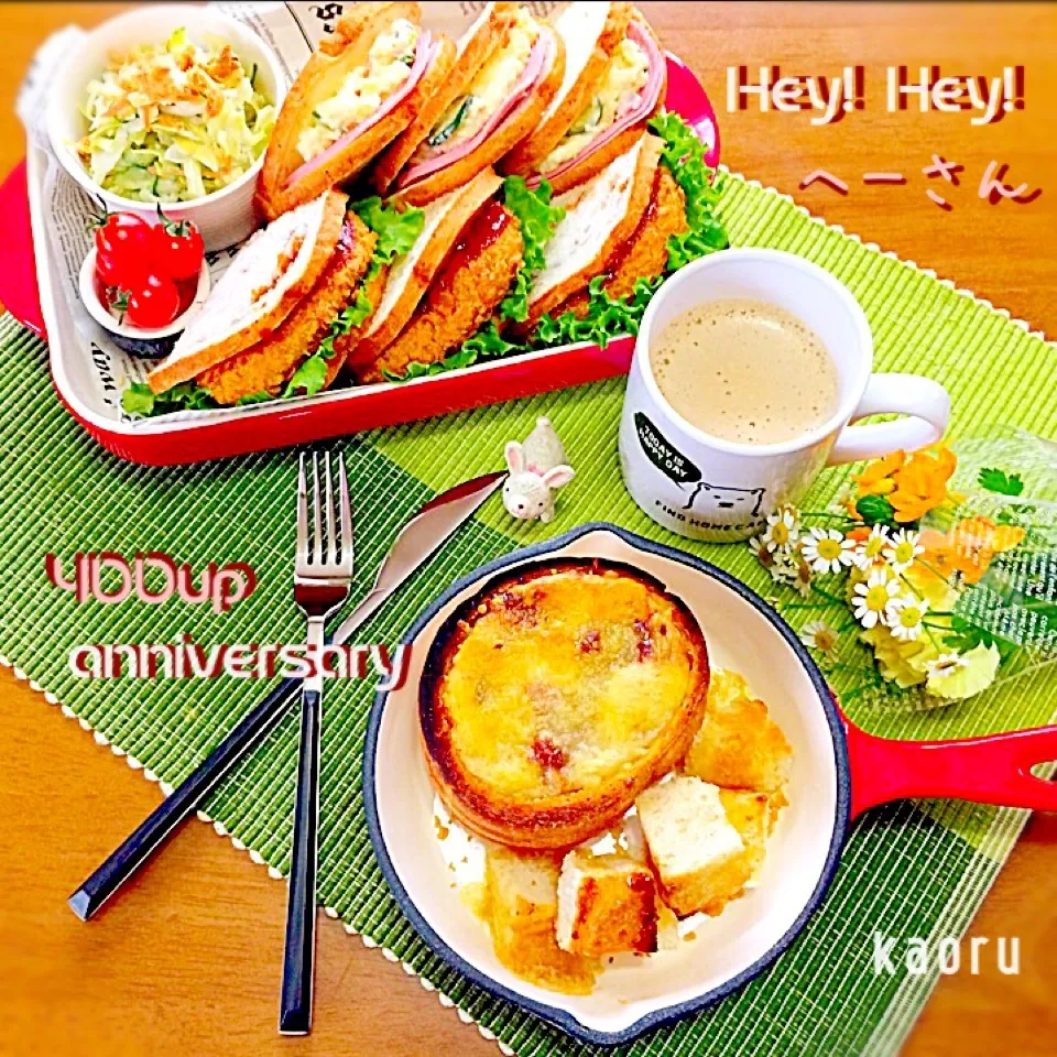 グラハムラウンドパンランチ♡へーさん祝400up♪|かおちゃんさん