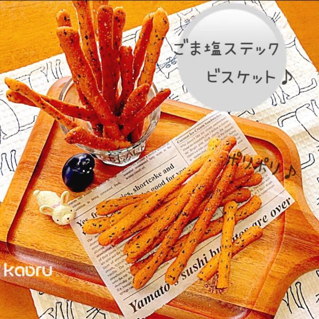 ちゃん 塩ザンギのレシピと料理アイディア29件 Snapdish スナップディッシュ