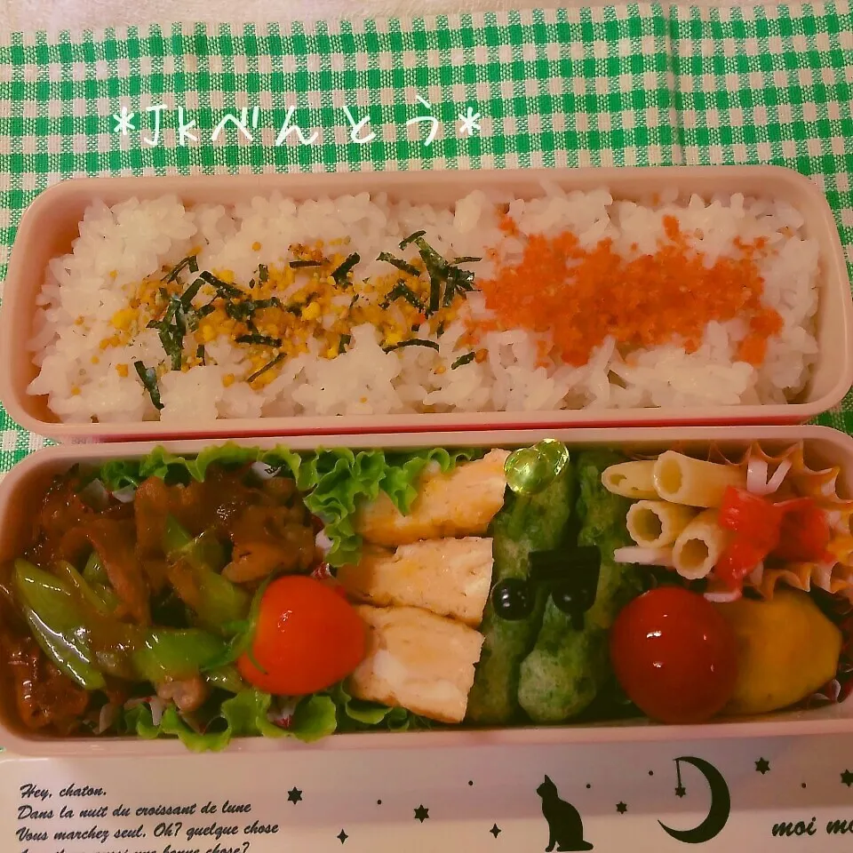 Snapdishの料理写真:本日のお弁当＊生姜焼き(^-^)/|miho**さん