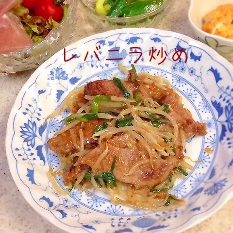 レバニラ炒め☆晩御飯|ROSE & ROSEさん