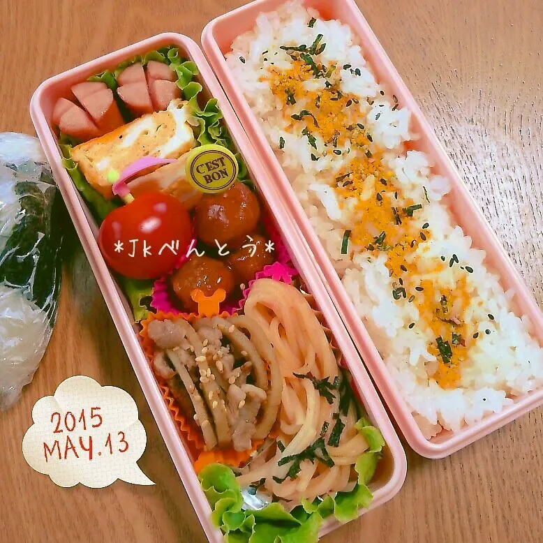 本日のお弁当☆ｷﾝﾋﾟﾗ(^^)♪|miho**さん