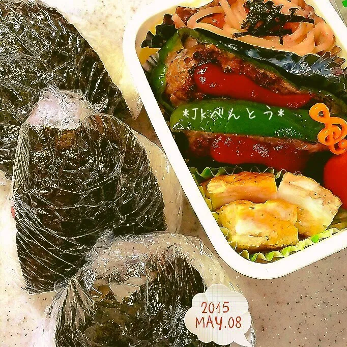 Snapdishの料理写真:今日のお弁当☆ﾋﾟｰﾏﾝ肉詰め♪|miho**さん