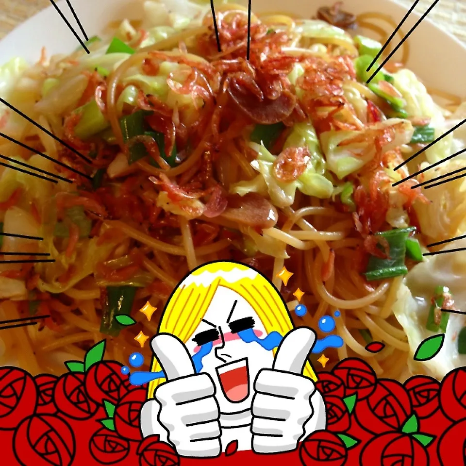 桜えびとキャベツのパスタ♡|♡happyhalloween♡さん