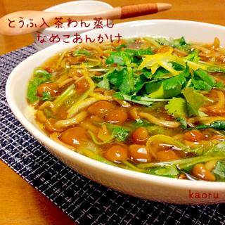 ジャンボなめこのレシピと料理アイディア33件 Snapdish スナップディッシュ