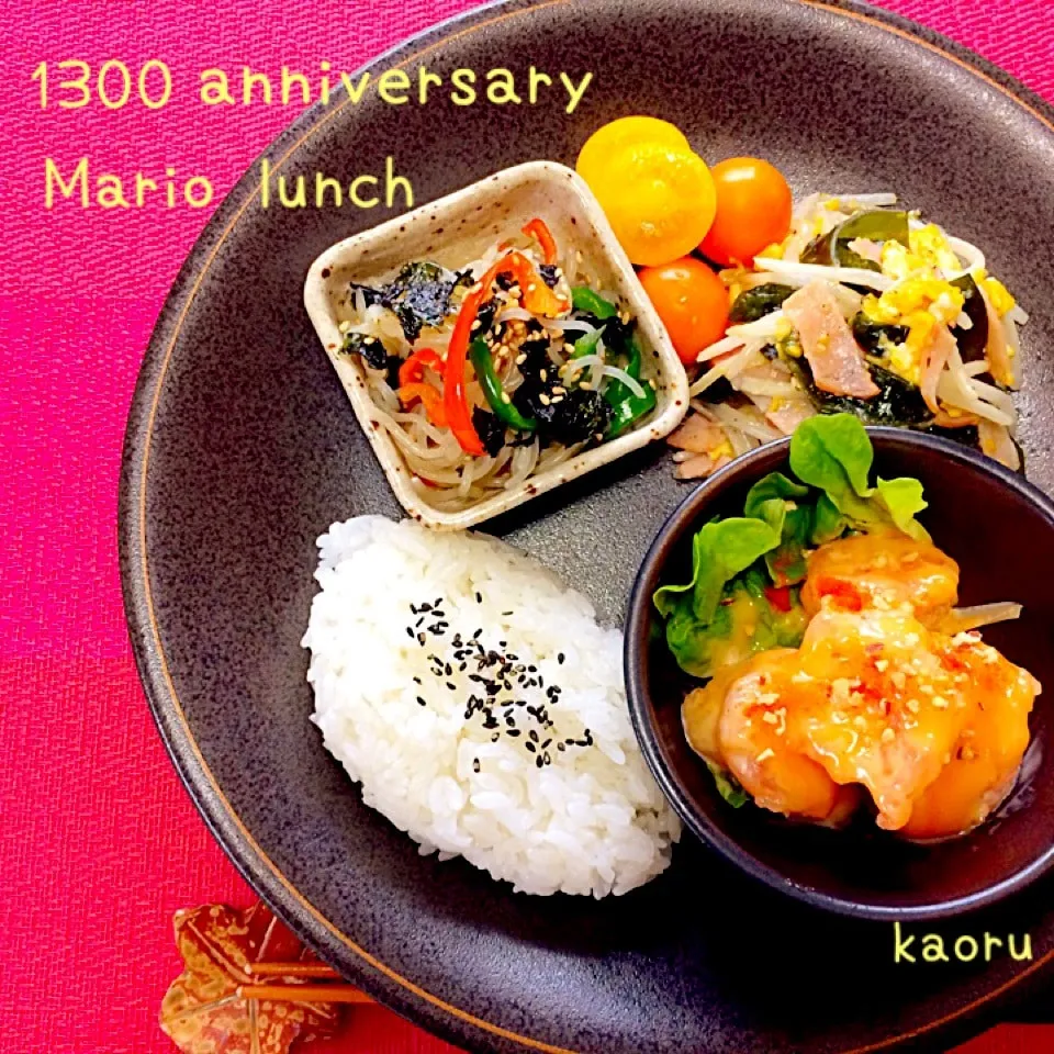 Snapdishの料理写真:約束の海老マヨでMario lunch♡祝 1300♪|かおちゃんさん