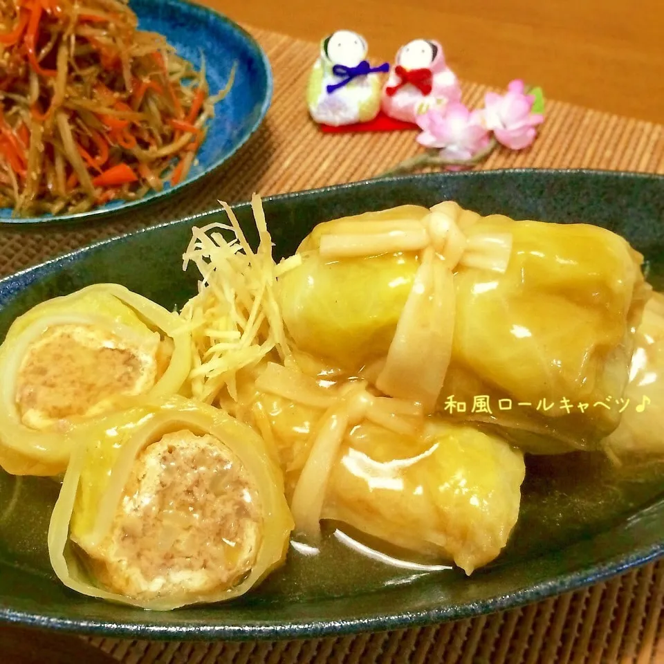 和風いなりロールキャベツ♪生姜餡で♡|かおちゃんさん