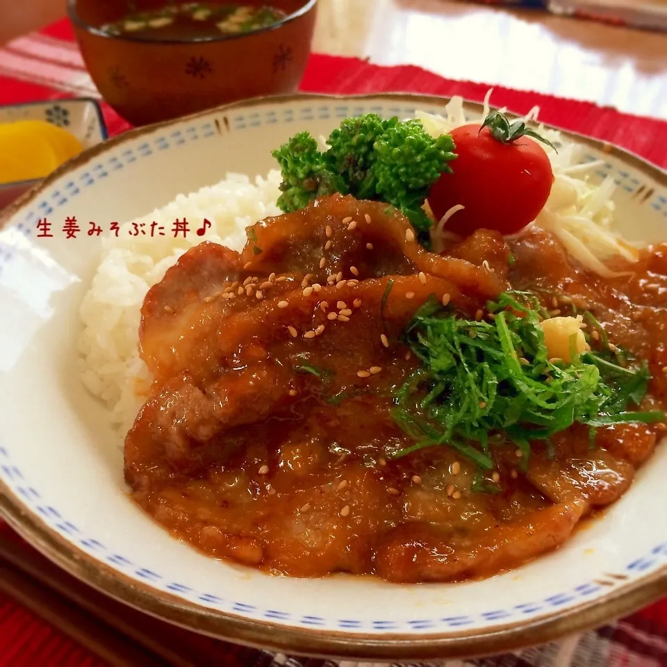 すぐ出来る♡生姜みそぶた丼♪|かおちゃんさん