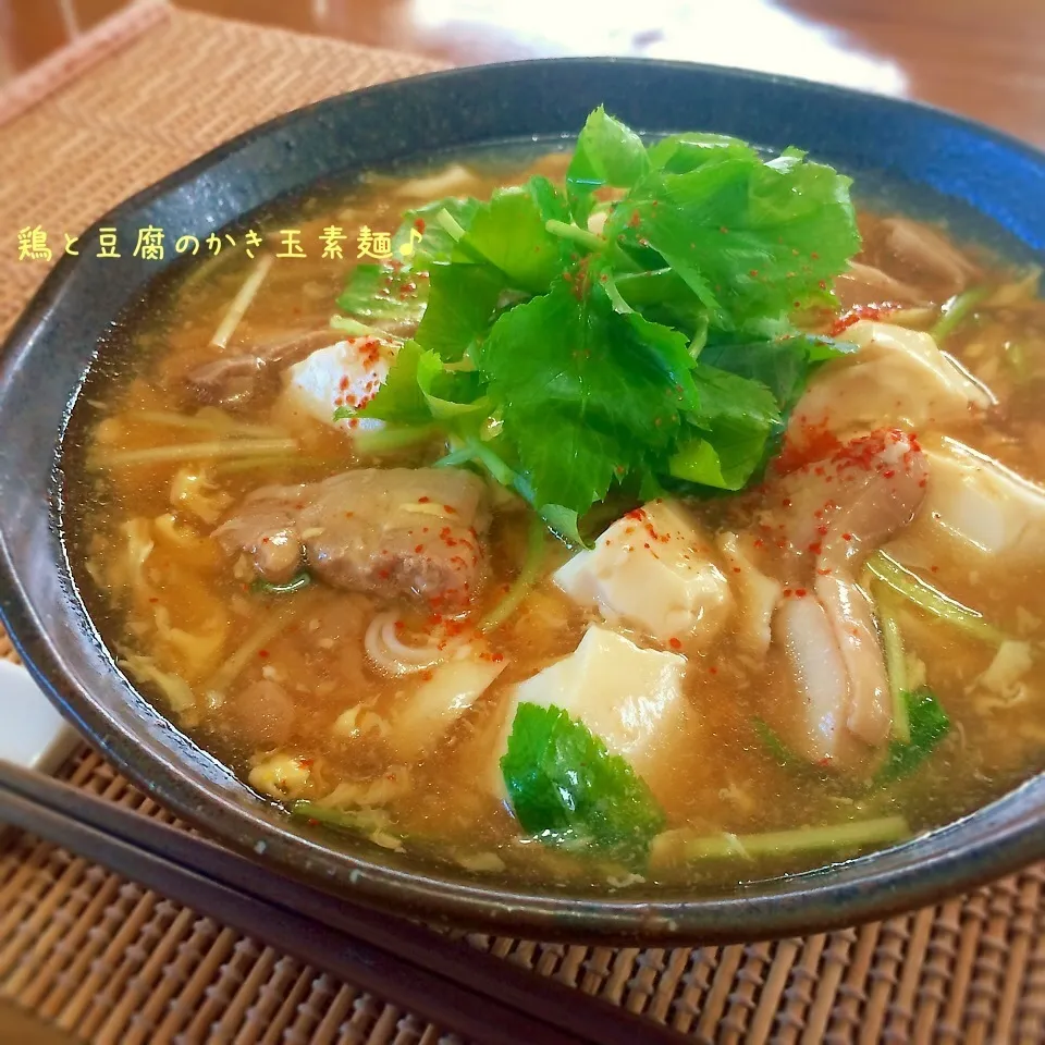 鶏と豆腐のかき玉素麺♪熱々とろとろ〜|かおちゃんさん